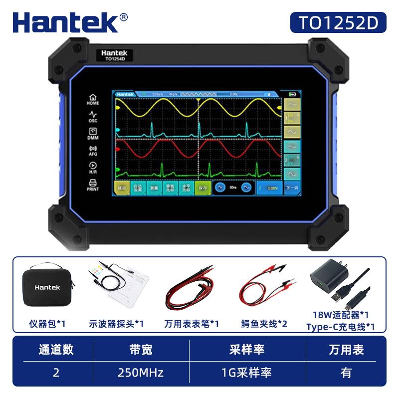 Hantek汉泰克数字k平板示波器TO1112D/TO1154D/TO1254D多功能触控