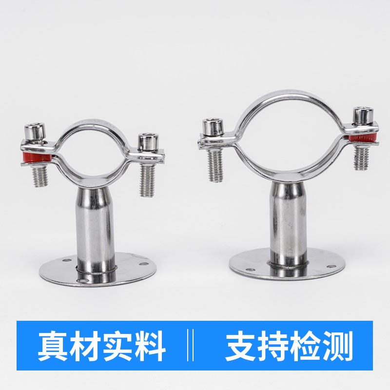 304不锈钢管支架带底盘管子夹水管固定管道管卡管夹管件配件夹