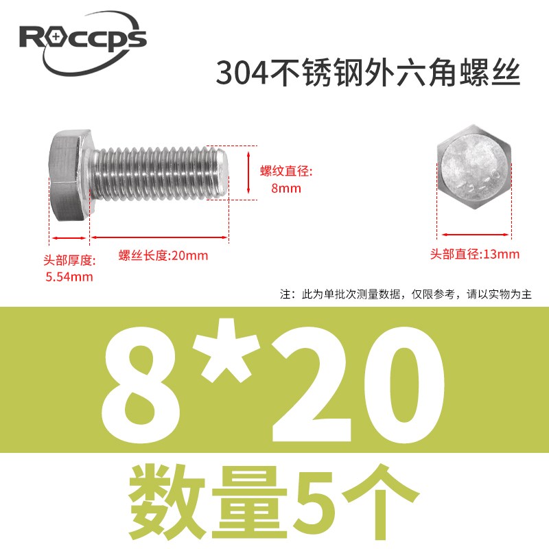 304不锈钢外六角螺栓机牙螺丝钉加长全螺纹螺杆机K丝M3m4m5m6M8m1