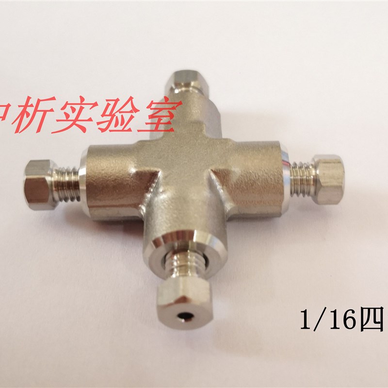 316不锈钢1/16螺钉直通二通1/16异径三通/双卡套气管变径接头