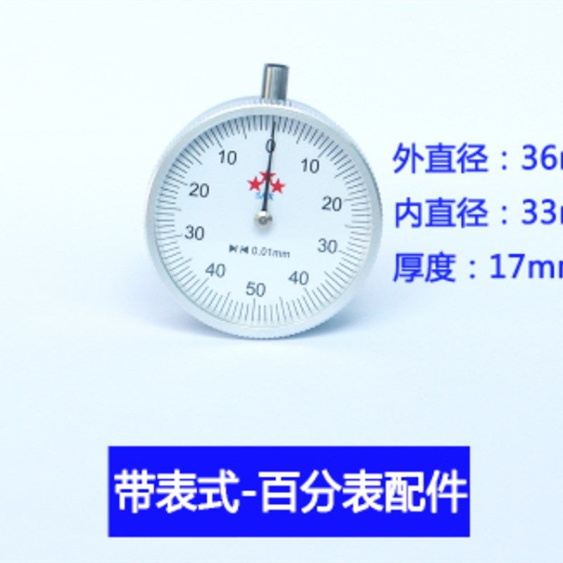 Z轴设定器带表式光电带鸣音数显cnc加工中心车床数控自动对刀仪,全屋定制,柜体,淘宝优惠券,粉丝福利购,淘宝优惠卷