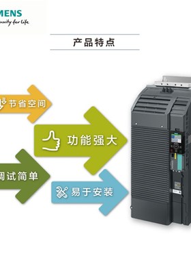 6SL3210-1KE17-5UF1 G120C 系列 变频器3KW 6SL32101KE175UF1