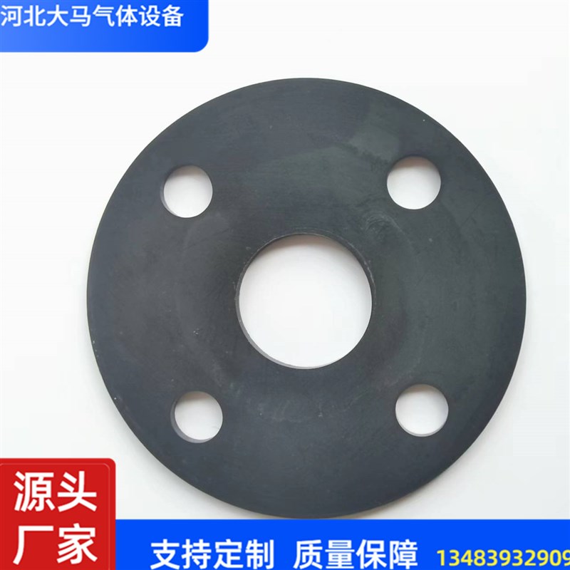 LNG槽车黑色石墨四氟垫DN50四氟垫圆型黑色四氟垫片