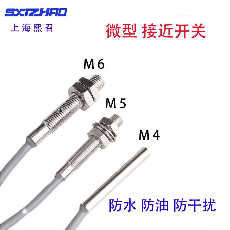 金属壳I1SF-D050.8N-O3U2/N-C3U2/P-O3U2/P-C3U2接近开关BDK,搬运/仓储/物流设备,机械式停车设备（立体停车库）,淘宝优惠券,粉丝福利购,淘宝优惠卷