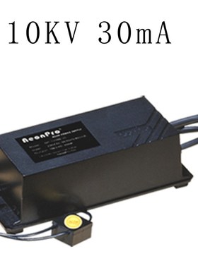 新款欧规电子式霓虹灯变压器10KVAC输出防水高频高压负载26m30m款