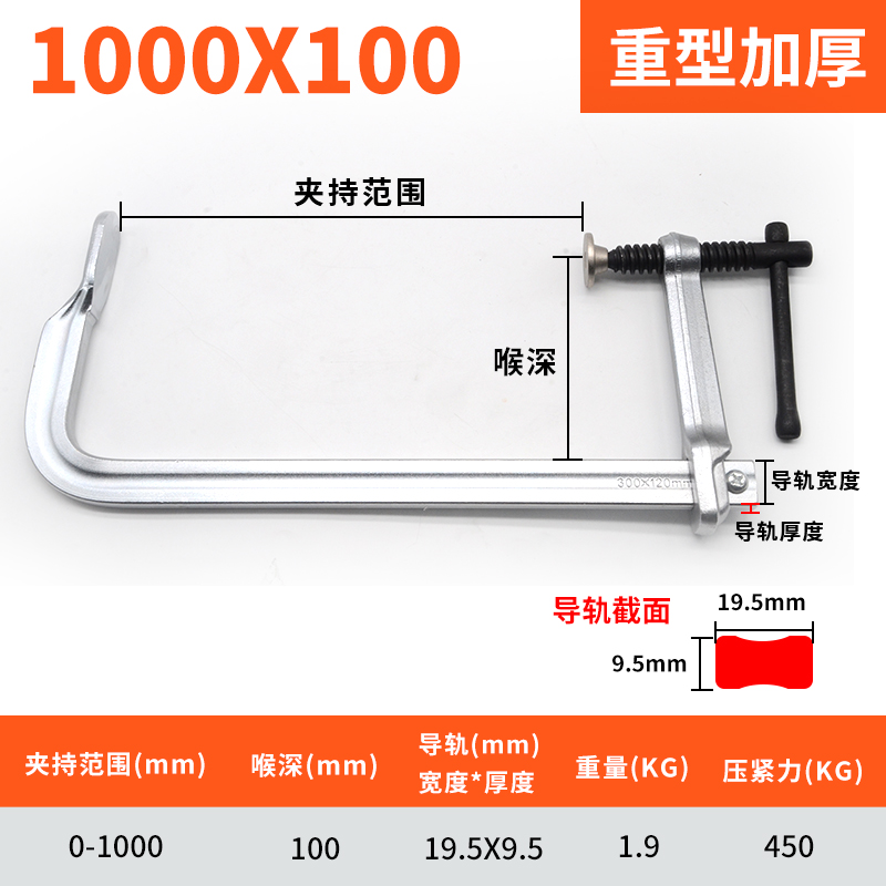 f夹工业级木工快速固定夹紧器安装固定快速大力木板棘轮f夹