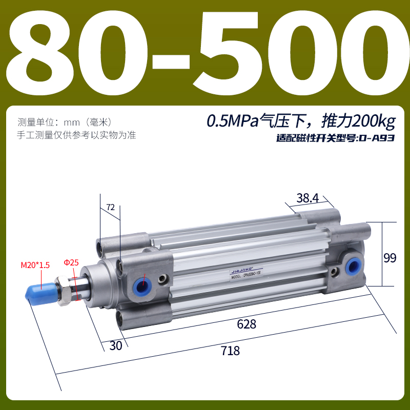 SMC型标准气缸CP96SDB63/80/125-25-50-75-100-125-150-175-200z