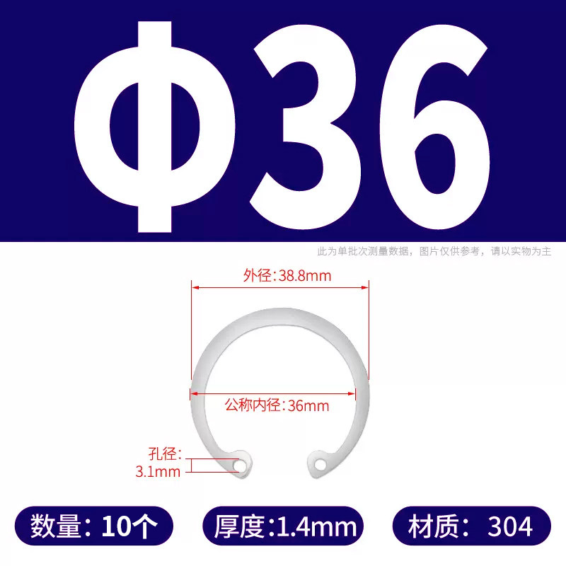 304不锈钢轴卡外n卡C型轴用挡圈环葫芦轴承卡簧钳弹性内卡环孔用