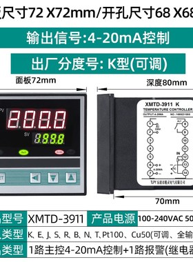XMTD-3411高精度智能温控仪K型表数显温控器工业piRd烤箱数字pt10