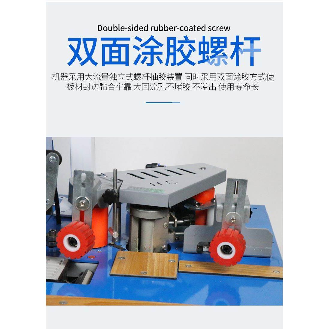 小型木工封修边一体机家装异形封边机板式家具全自动封边机现货价