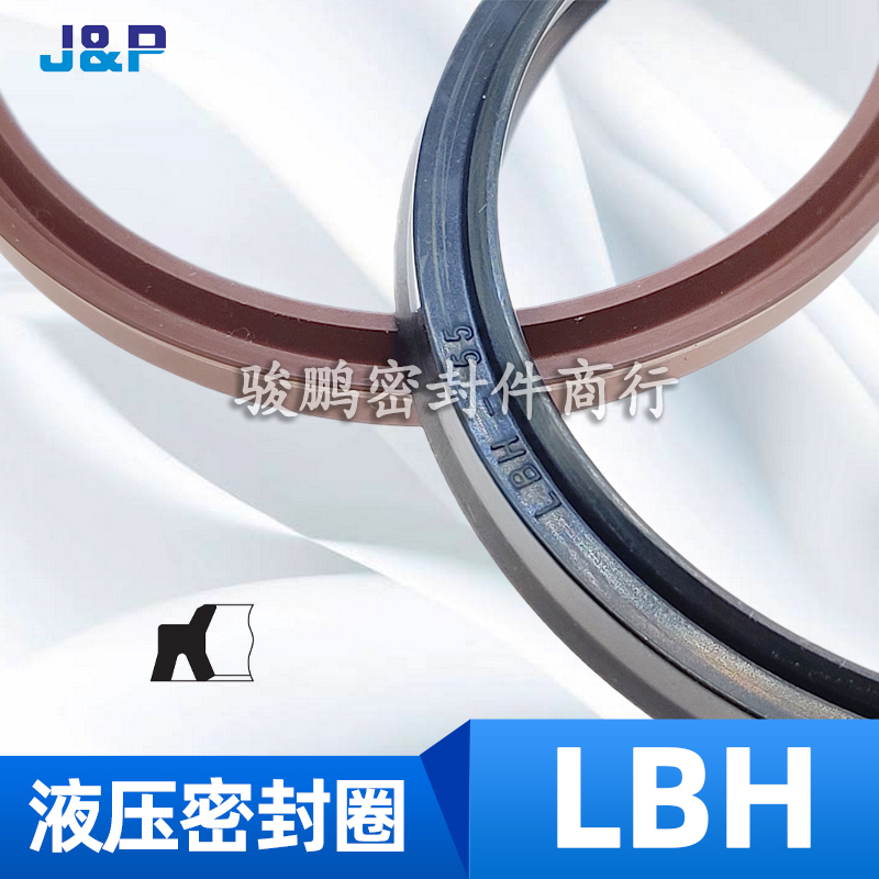 液压油缸油封耐高温氟胶轴用防尘密封圈LBH205*218/21R0*223*7/9.
