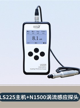 林上LS220B/221/223/220H/225/230/L233漆膜仪 涂层测厚仪油漆汽