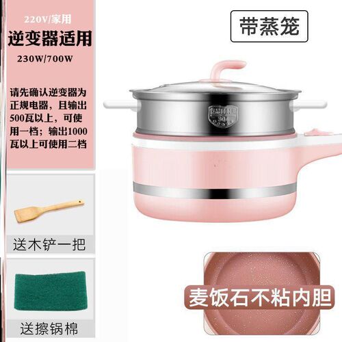 车载电炒菜炒锅货车车载快煮锅24v货车车载多功能一体锅多功能