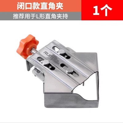 木工直角夹90度固定器不锈钢夹子木板整体橱柜接拼快速夹画框安装