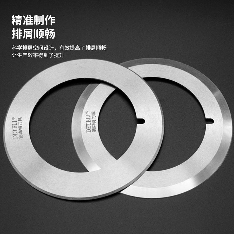 分切机圆刀片上下刀裁纸切布纸管刀座刀架分条机圆盘底刀定做刀具