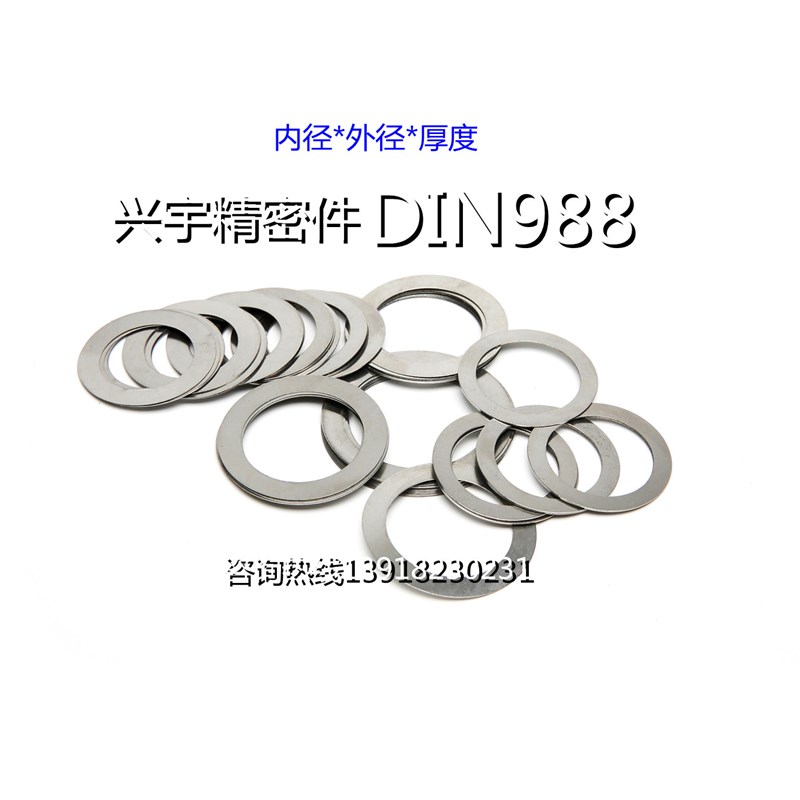 304不锈钢超薄平垫圈M10*14/16*0.1/0.2/0.3/0.5/1MM小外径平垫片