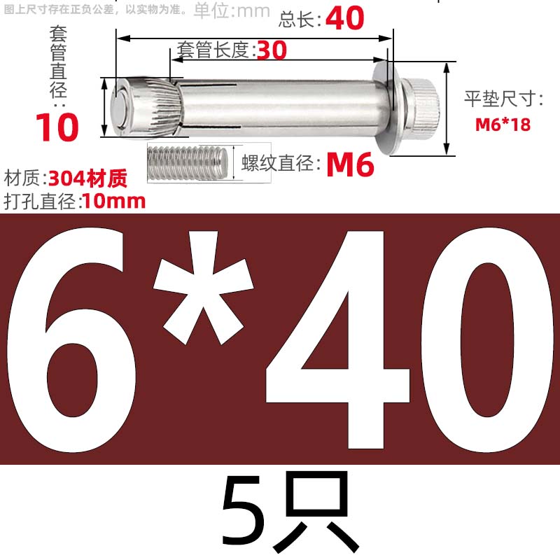304/201不锈钢内置式膨胀螺丝内六角膨胀螺栓内爆拉爆M6M8M10M12