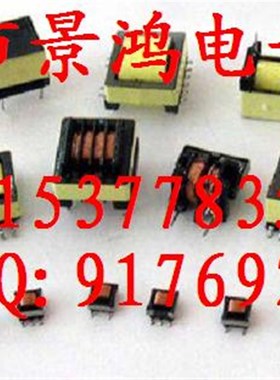 EP7EP10EP13EP15EP17EP19EP20EP25EP30高频变压器 电源变压器网络