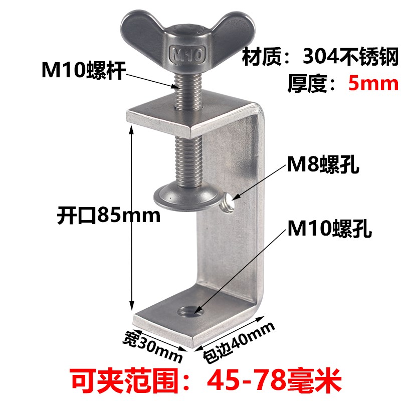 304不锈钢老虎卡子 U型夹 C型夹 钢管方形夹具手拧吊环夹紧器