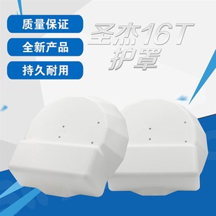 圣杰刀库配件护罩外壳挡水板电机盖16T机床斗笠式斜盘式