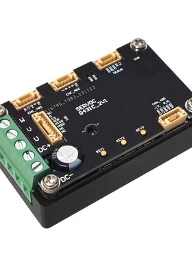 伺服马达开发板 SERVO C2 BLDC PMSM 三相电机 STM32G431 FOC控制