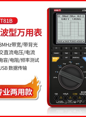 优利德数字存储示波器双通道o100M UTD2102CEX示波器UTD2202CEX50
