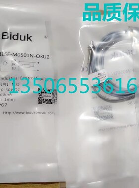 必得客开C1CN-M1206PC-O3U2 C1CN-M1206N-O3U2 C1N-NM12C1CN-M120