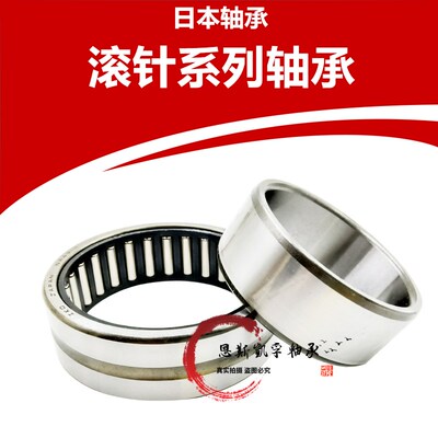 IKO滚针轴承TAF 51010 51012 61212 71410 71412 81512 81516