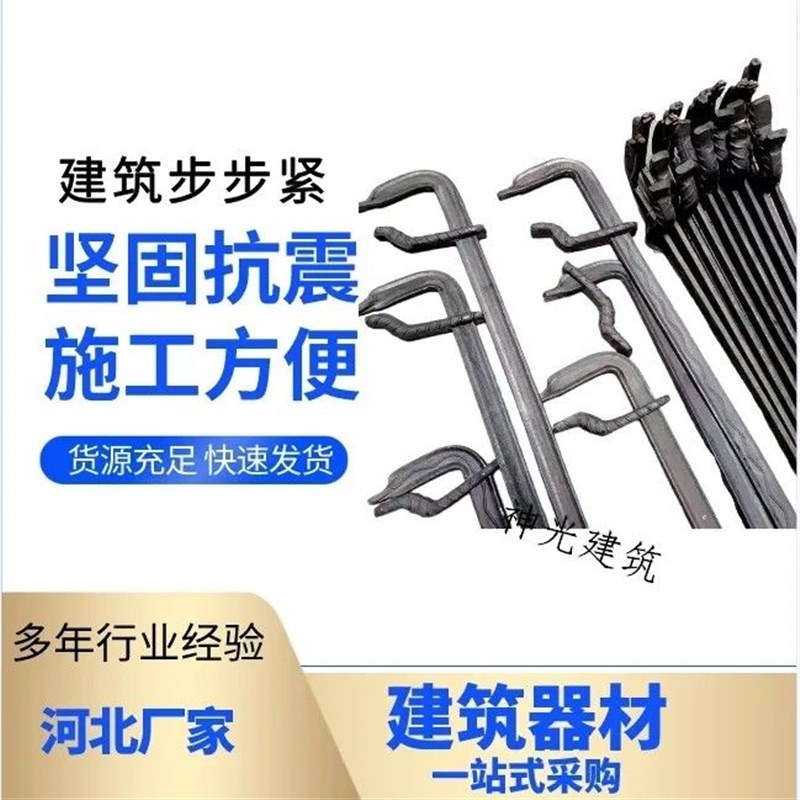 建筑专用加厚步步紧扒勾木工夹子拉紧器卡勾工地夹具固定器卡扣