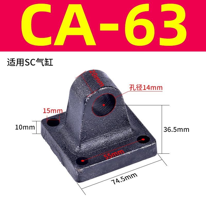 气缸附件 配件底座单双耳环CA/CB32/40/50/63/80/100/125/160~250