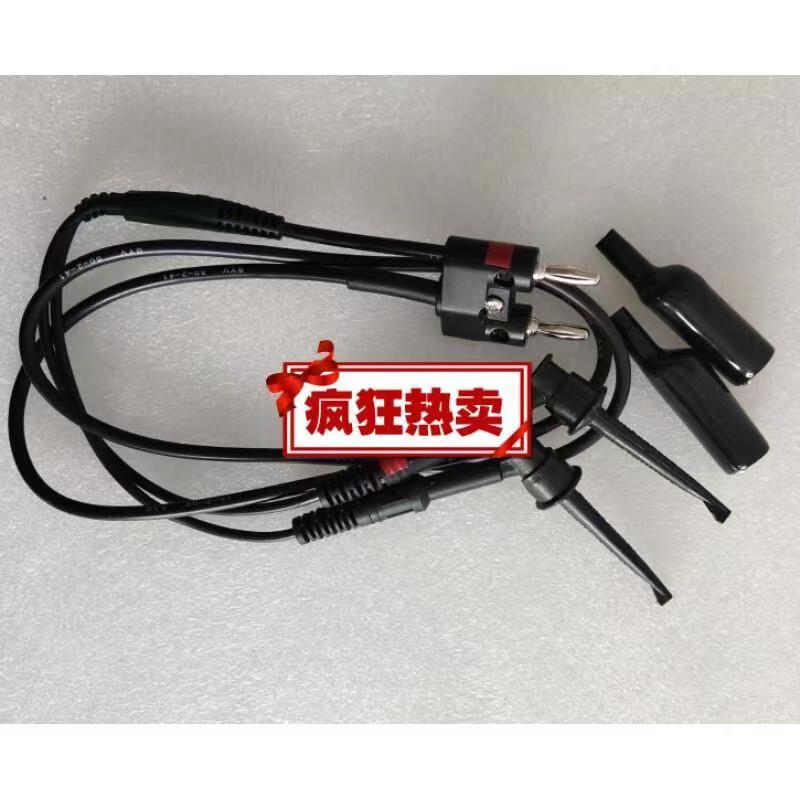 艾默生/罗斯蒙g特HART375/475手操器通信数据连接线测试表笔通讯