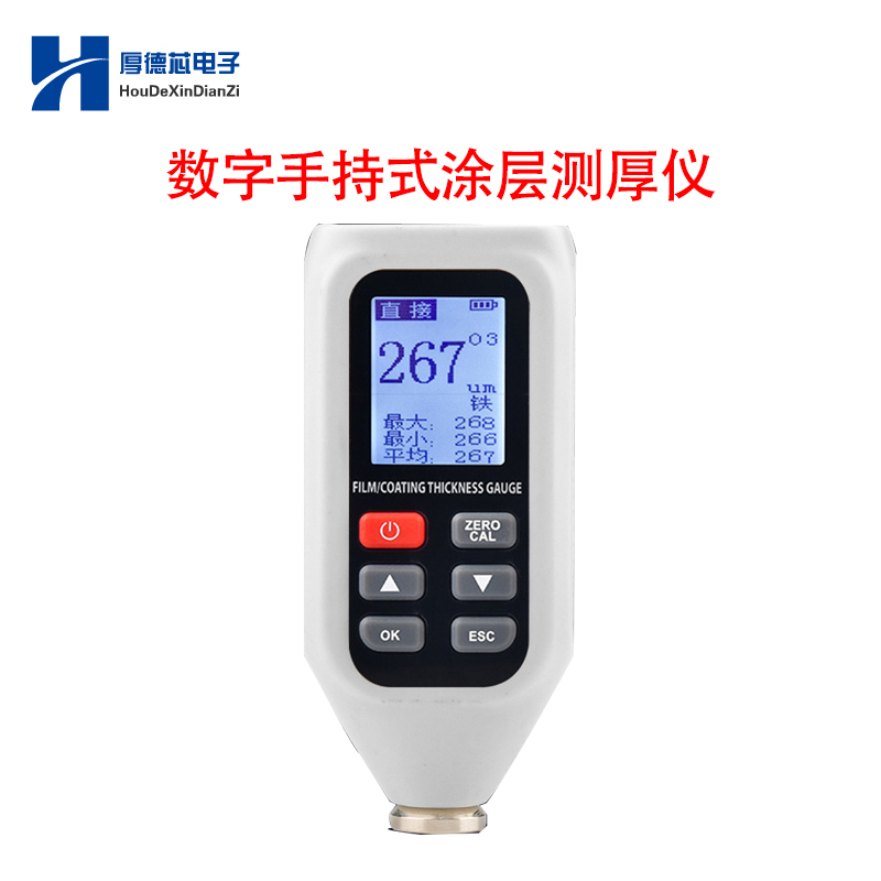 HT-128数g字手持式涂层测厚仪 油漆镀锌层厚度测厚仪 汽车漆面检