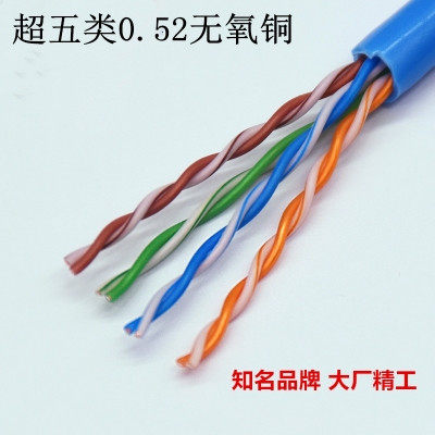 安普超五类0.52铜包银无氧铜家用楼宇监控POE工程网线300米箱包邮,搬运/仓储/物流设备,机械式停车设备（立体停车库）,淘宝优惠券,粉丝福利购,淘宝优惠卷