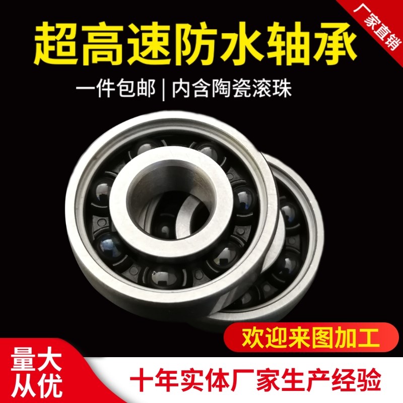混合不锈钢陶瓷球轴承6200 6201 6203 6204 6205 6206 6207 6208