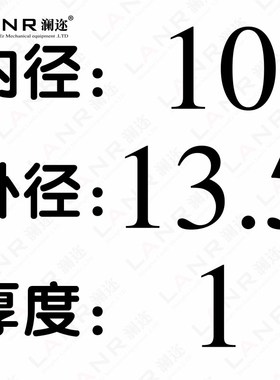 JB/ZQ4454螺塞用密封垫铜垫圈铜垫片红铜垫圈船用表用8*11.5*1100