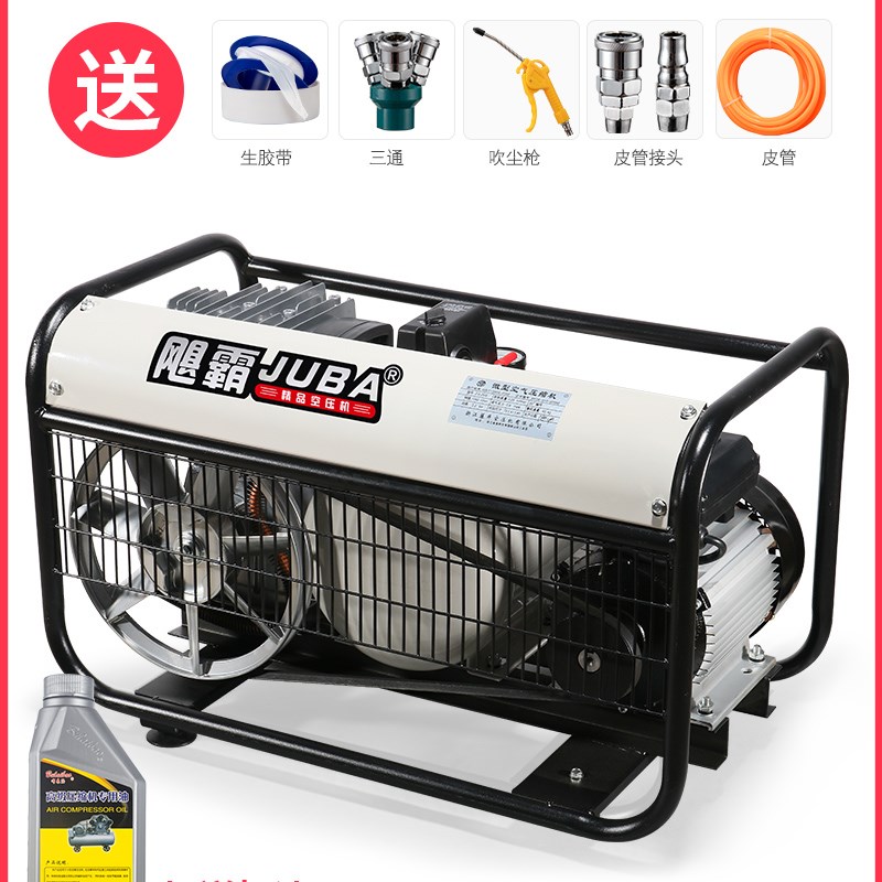 飓霸气泵空压机小型220v木工2200W装修家用喷漆压缩机喷漆家装王