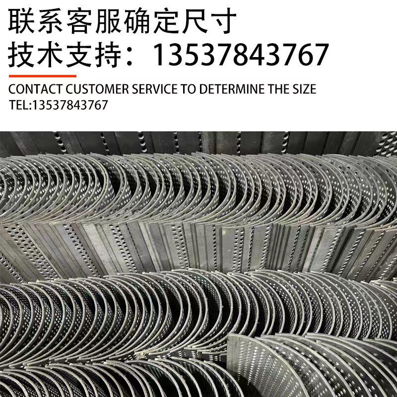 塑料粉碎机破碎机筛网配件罗底碎料机加厚不锈钢网筛筛子筛片筛板