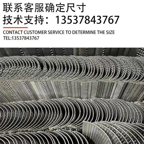 塑料粉碎机破碎机筛网配件罗底碎料机加厚不锈钢网筛筛子筛片筛板
