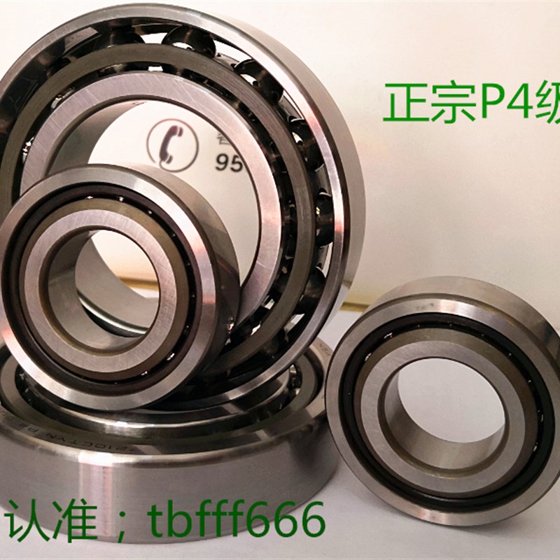 机床 30TAC62B 轴承25  35 40tac7206 7014 90 20 47 SUC10PN7B