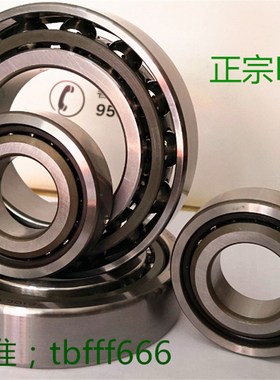 机床 30TAC62B 轴承25  35 40tac7206 7014 90 20 47 SUC10PN7B