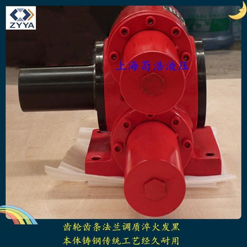 源头齿轮齿条摆动油缸现货双齿轮齿条摆动液压油缸旋转液压缸