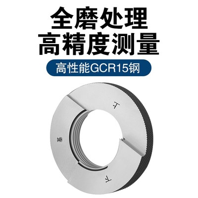 管螺纹塞规环规NPTF锥管螺纹规螺纹塞规英美制RCR环规/60度管螺纹