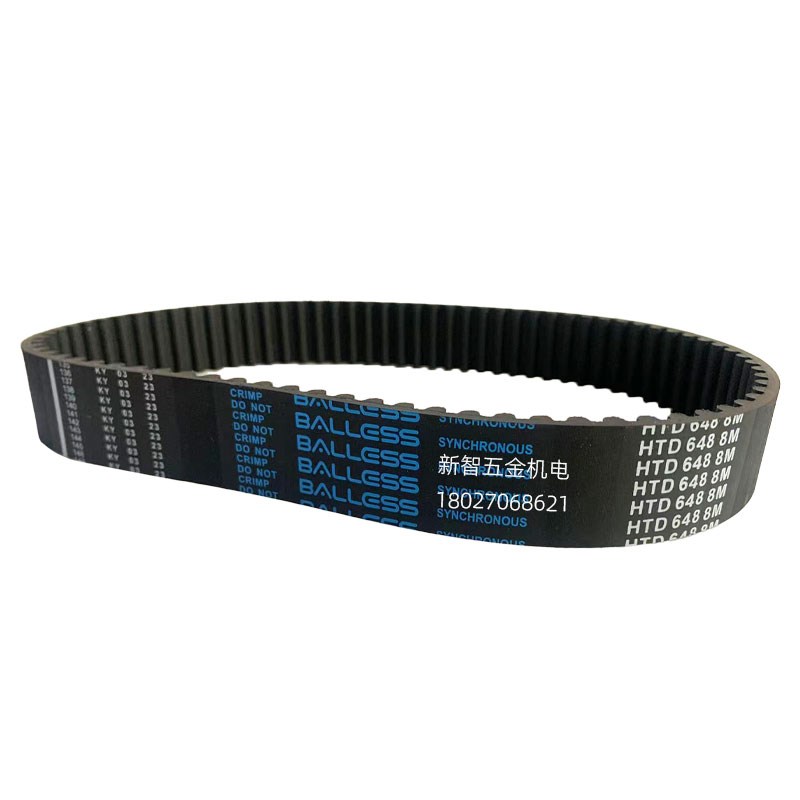同步带8M-608 616 624 632 640 648 656 664 672 680 688橡胶皮带