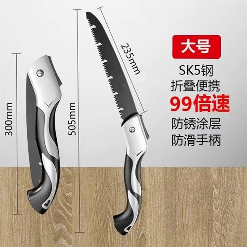 德国手工锯快速手锯折叠锯子园林锯树砍树户外据伐木锯木神器钢锯