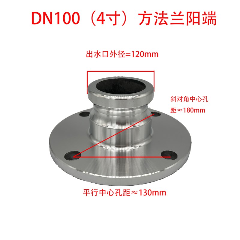 铝合金法兰阳端快速接头圆体法兰盘方法兰片油罐泄油口洒水车配件
