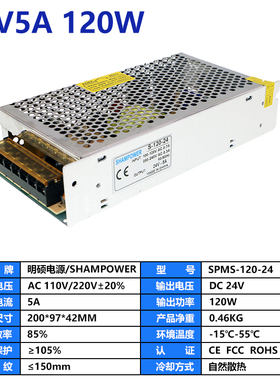 220V转24V2A开关电源48W72W120W360W直流变压器1A3A10A15A20A包邮