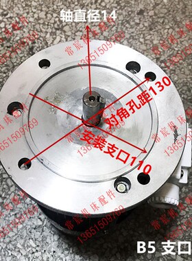 线切割配件 江苏通微 运丝丝筒电机 YS7124 370W 立式B14 B5 B3