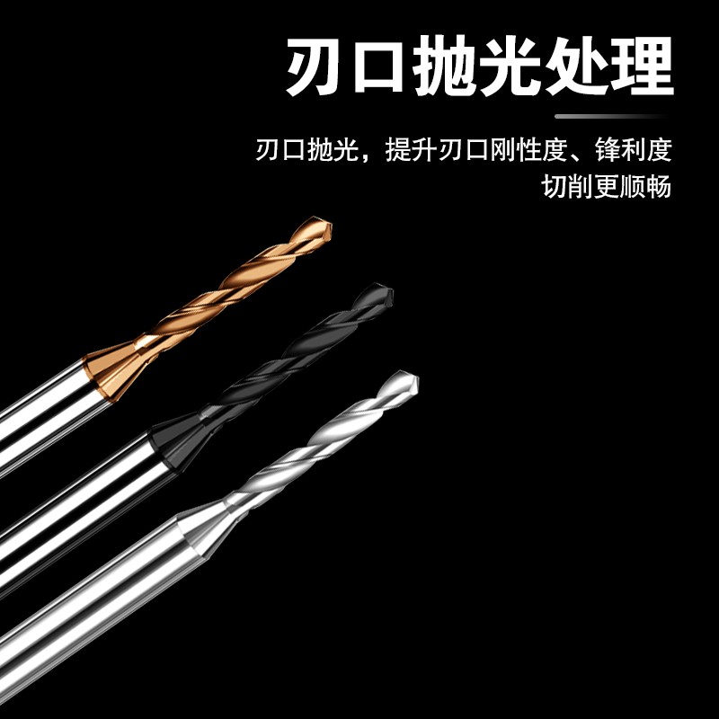 钨钢定柄钻整体硬质合金涂层钻头加硬微小径不S锈钢麻花钻D3柄
