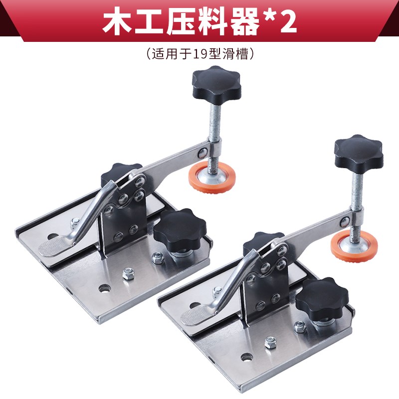 压料器快速夹具不锈钢固定夹紧器推台锯手动压紧器木工工作台压板