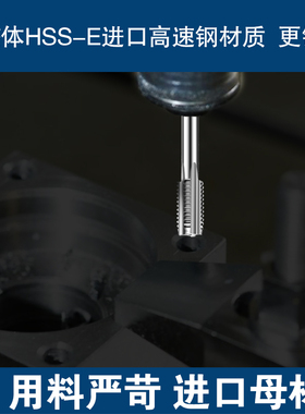 美英制螺纹丝锥攻牙刀UNF5/16t-182024-27十六分之五-28323640UNE